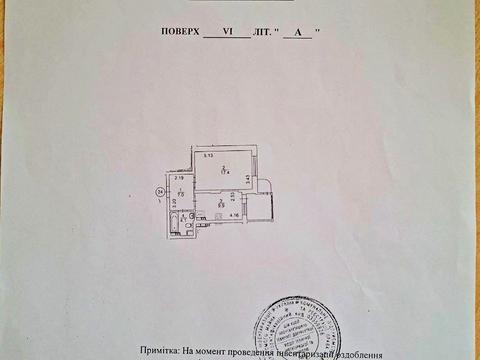 квартира по адресу Кондратюка Юрия ул., 7