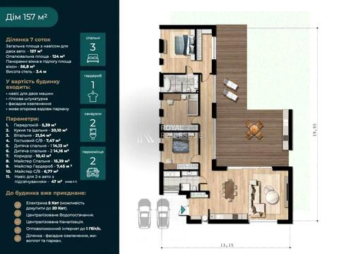 будинок за адресою Квітнева вул.