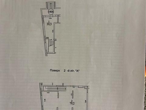 комерційна за адресою Вільгельма Котарбінського вул. (Миколи Кравченка), 24