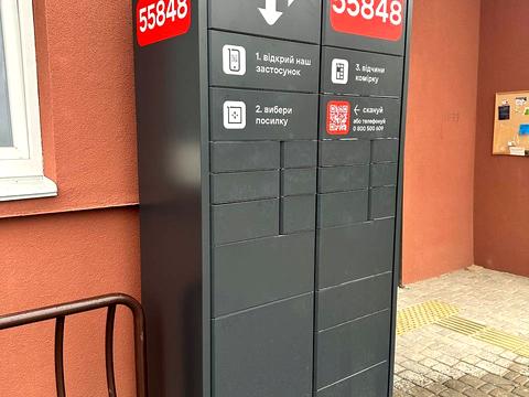 квартира по адресу Николаевская ул., (3 черга (будинок 2))