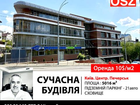 комерційна за адресою Старонаводницька вул., 19/25