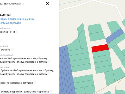 ділянка за адресою 