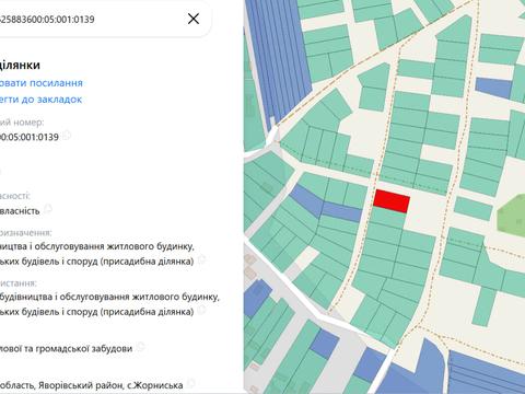 участок по адресу 