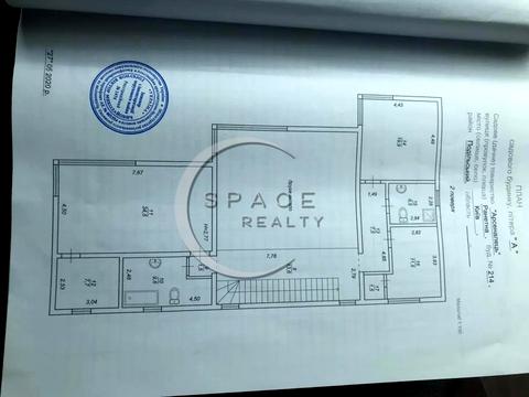 будинок за адресою Івана Виговського