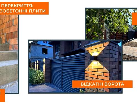 дом по адресу Василя Стуса ул. (Пушкинская)