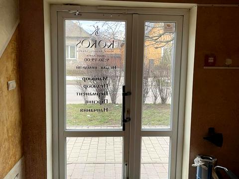 коммерческая по адресу Заньковецкой ул., 68