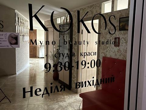 коммерческая по адресу Заньковецкой ул., 68