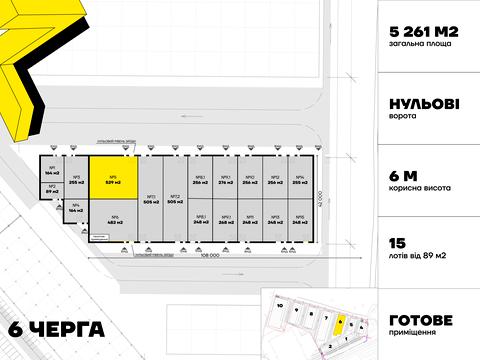 коммерческая по адресу Киевская ул., 22