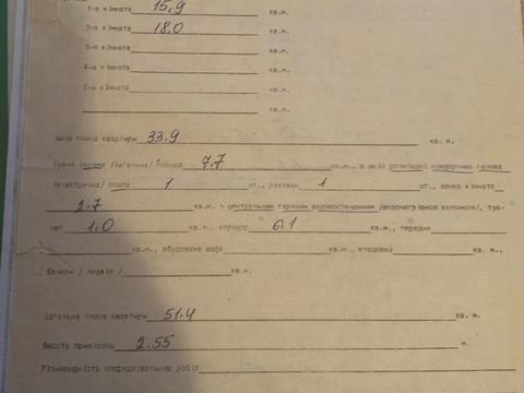 квартира за адресою Велика Васильківська вул. (Червоноармійська), 124