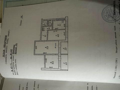 квартира за адресою Кривий Ріг, Федора Караманиць вул. (Ватутіна), 43/7