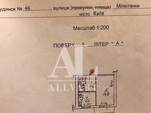 квартира за адресою Мілютенка вул., 46