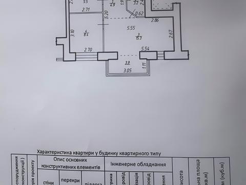 квартира за адресою Височана вул., 11