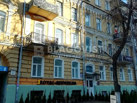 квартира по адресу Пирогова ул., 5