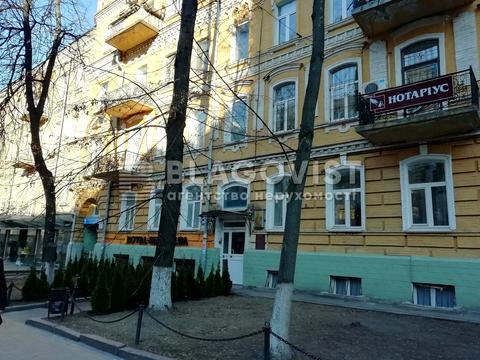 квартира по адресу Пирогова ул., 5