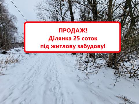 ділянка за адресою 