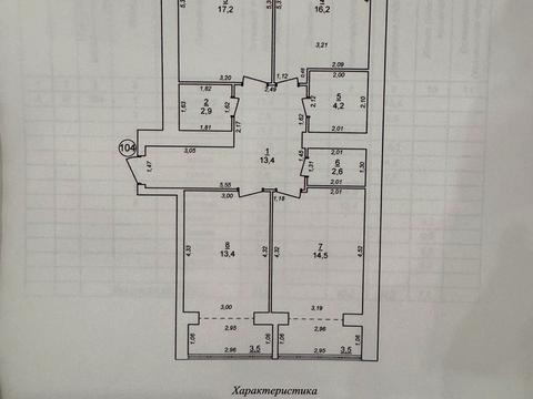 квартира за адресою Княгинин вул., (Будинок 2)