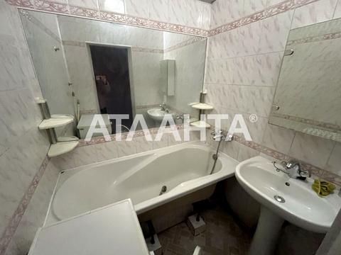 квартира за адресою Паркова вул., 39