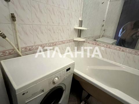 квартира за адресою Паркова вул., 39