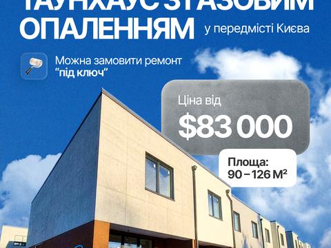 будинок за адресою Приозерна, 21