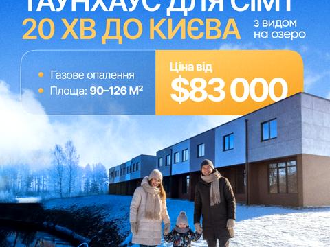 будинок за адресою Приозерна, 21