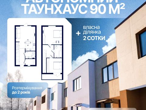 будинок за адресою Приозерна, 21