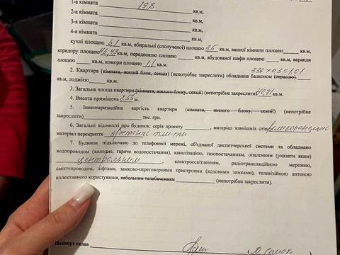 квартира за адресою Стародніпровська вул., 14