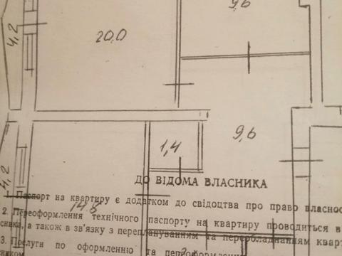 квартира за адресою Лабораторний пров., 26-А