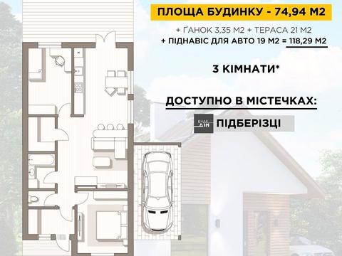 будинок за адресою Івасюка