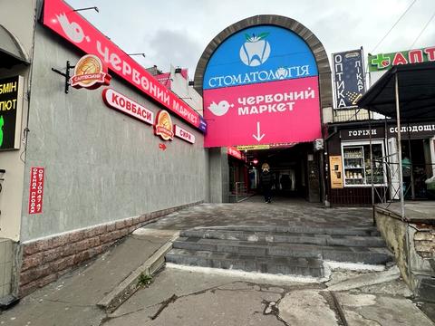 комерційна за адресою Червоної Калини просп. (Володимира Маяковського), 26