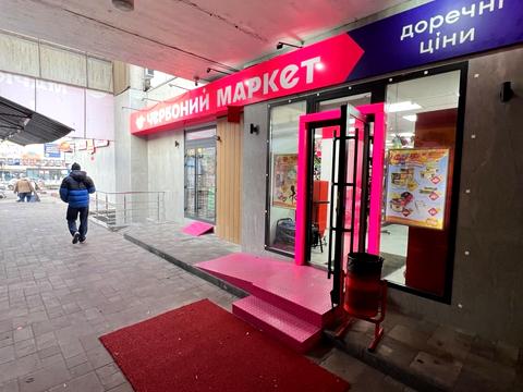комерційна за адресою Червоної Калини просп. (Володимира Маяковського), 26