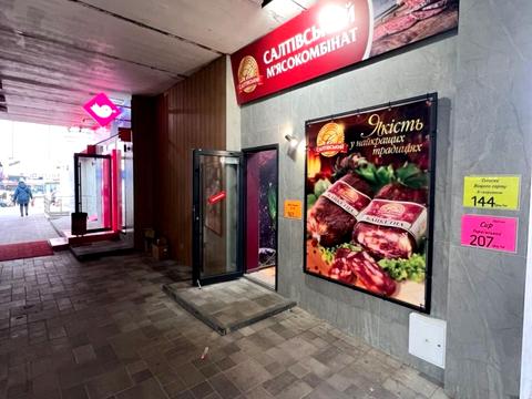 комерційна за адресою Червоної Калини просп. (Володимира Маяковського), 26