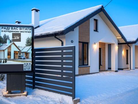 будинок за адресою Івасюка