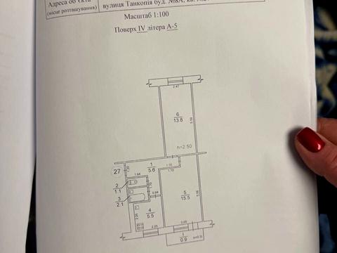 квартира за адресою Каденюка вул., 8а