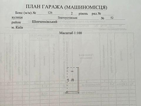 паркоместо по адресу Златоустовская ул., 52