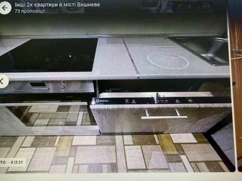 квартира по адресу Південна ул., 5-Б