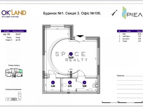 коммерческая по адресу Воздухофлотский просп. (Повітрофлотський), 56