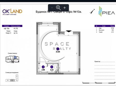 коммерческая по адресу Воздухофлотский просп. (Повітрофлотський), 56