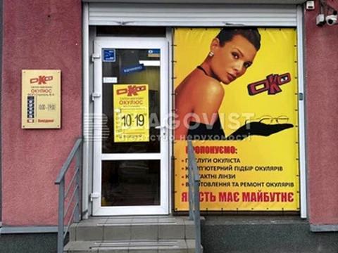 комерційна за адресою Олени Пчілки вул., 6-А