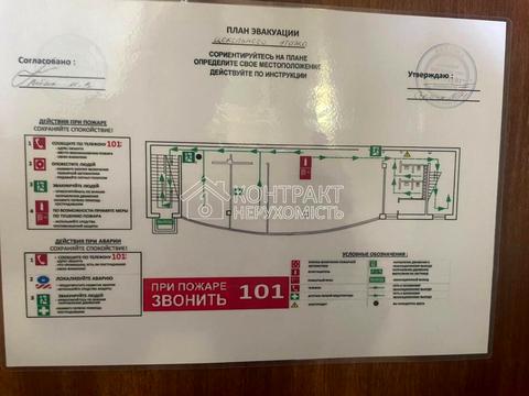 комерційна за адресою Харків, Отакара Яроша пров., 16