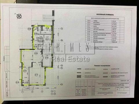 коммерческая по адресу Бульварно-Кудрявская ул. (Воровского), 17