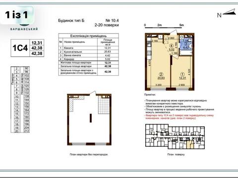 квартира за адресою Олександра Олеся вул., 27-А