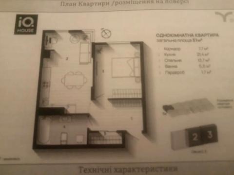 квартира по адресу Карпатська ул., 10-Б