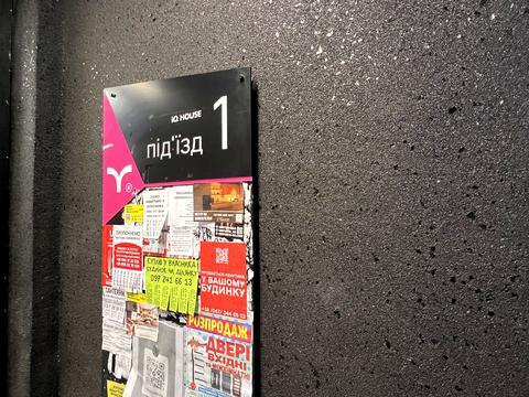 квартира по адресу Карпатська ул., 10-Б