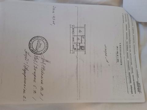 квартира за адресою Автозаводська вул., 25