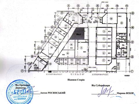 коммерческая по адресу Семена Скляренка ул., 17
