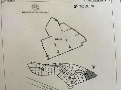 коммерческая по адресу Глубочицкая ул., 73