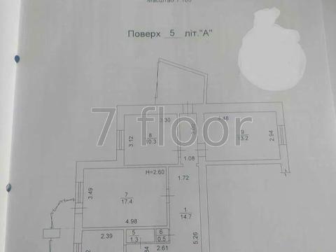 квартира за адресою Оноре де Бальзака вул., 75