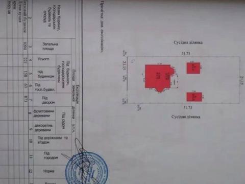 дом по адресу комарова