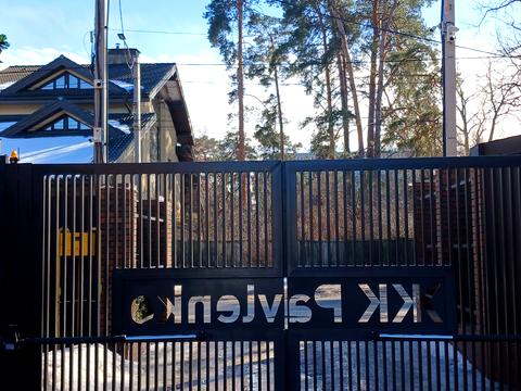 дом по адресу Павленка ул., 14