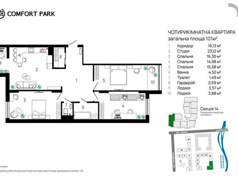 квартира по адресу Химиков ул., 28, к.7-14